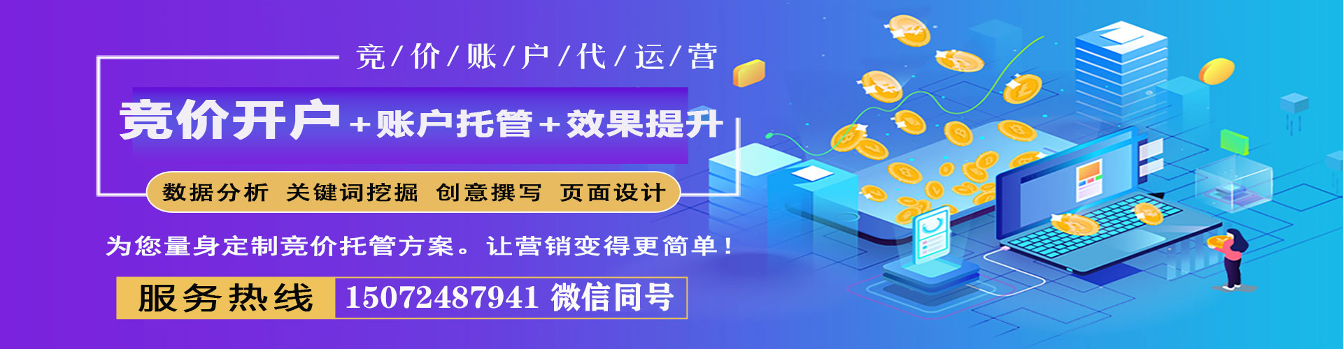 崇信如何百度推广