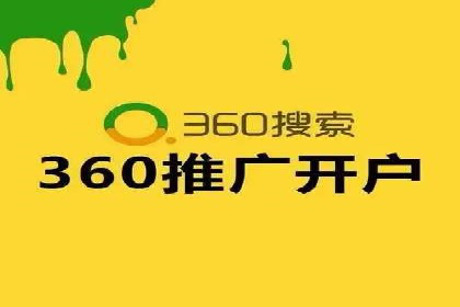 某企业通过百度推广竞价实现品牌快速崛起